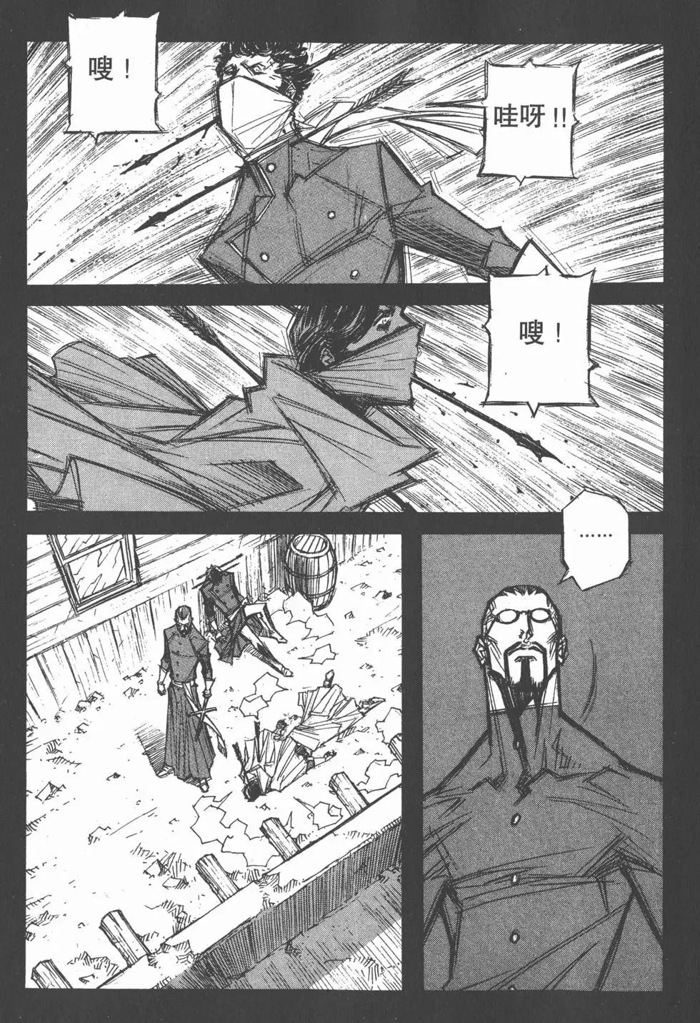 第16卷