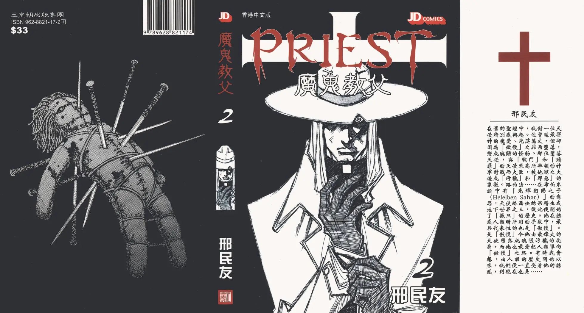第02卷