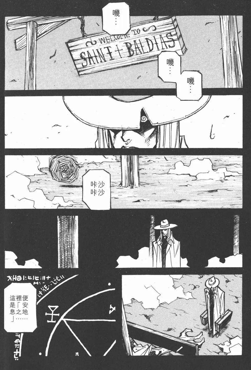第02卷