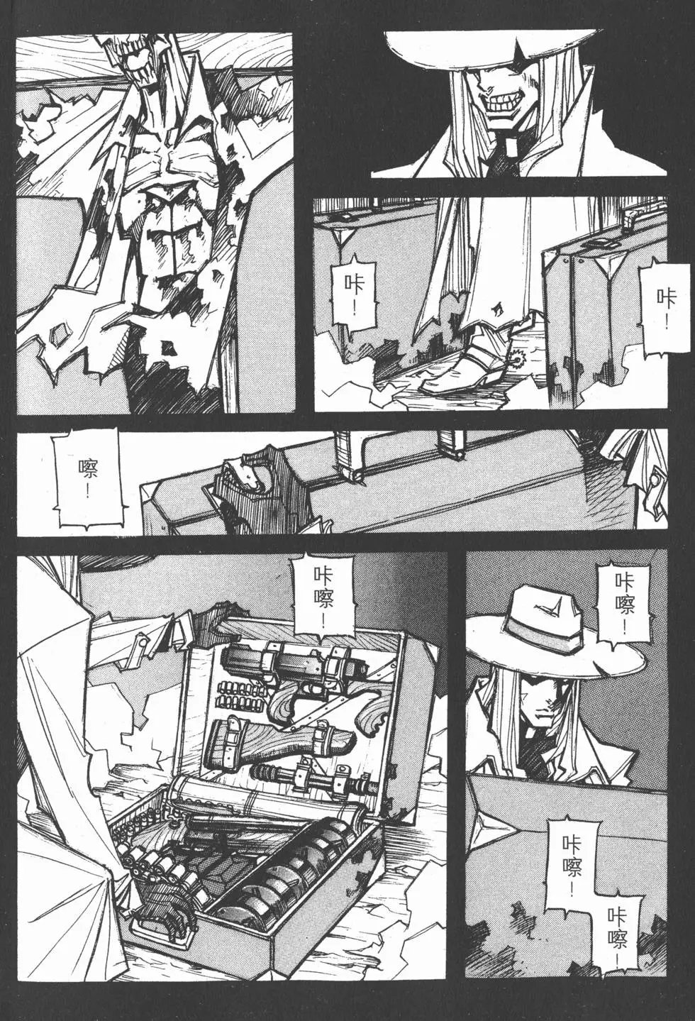 第02卷