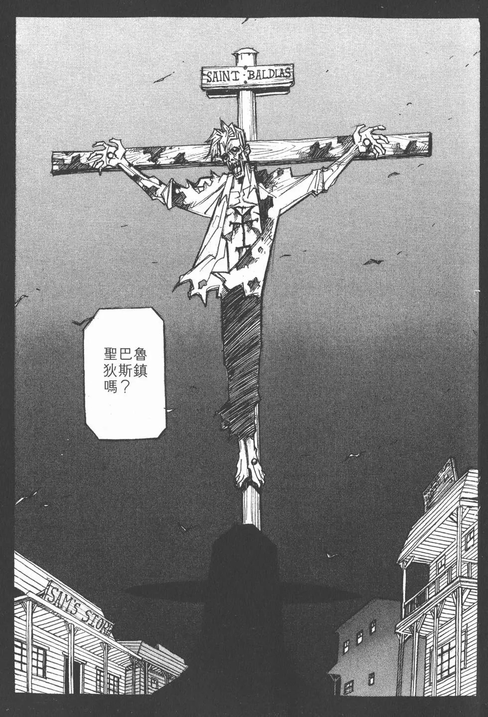 第02卷