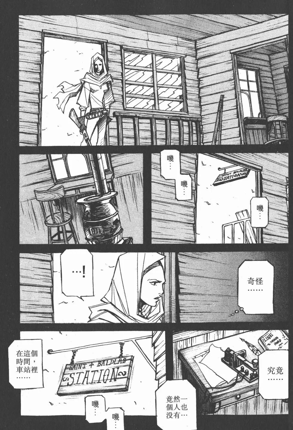 第02卷