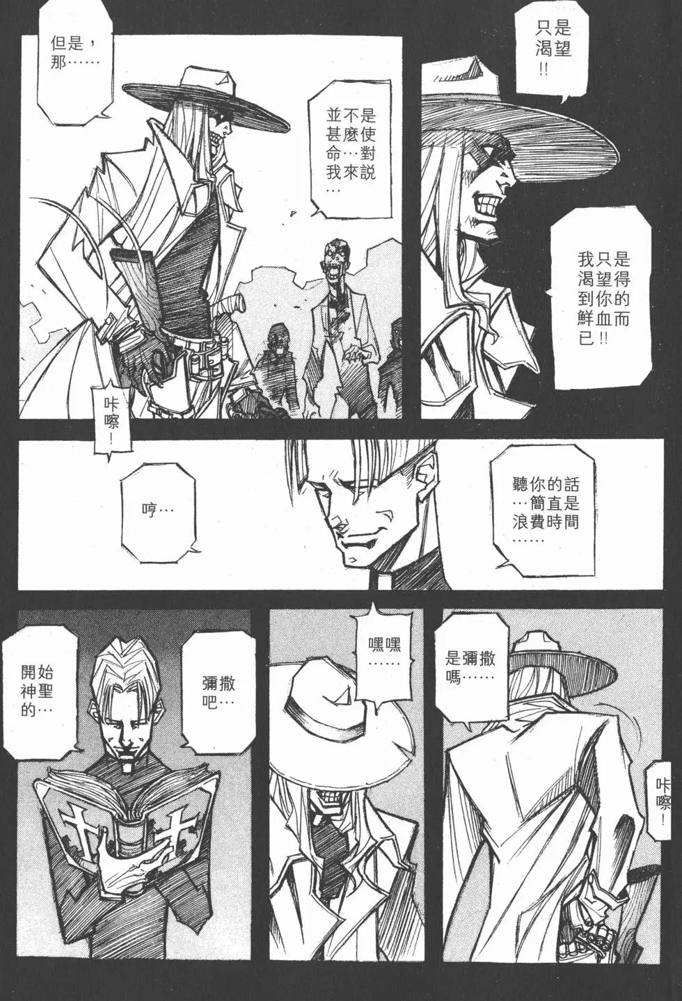 第02卷