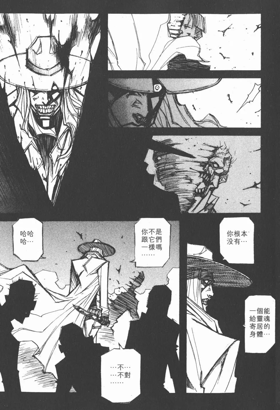 第02卷