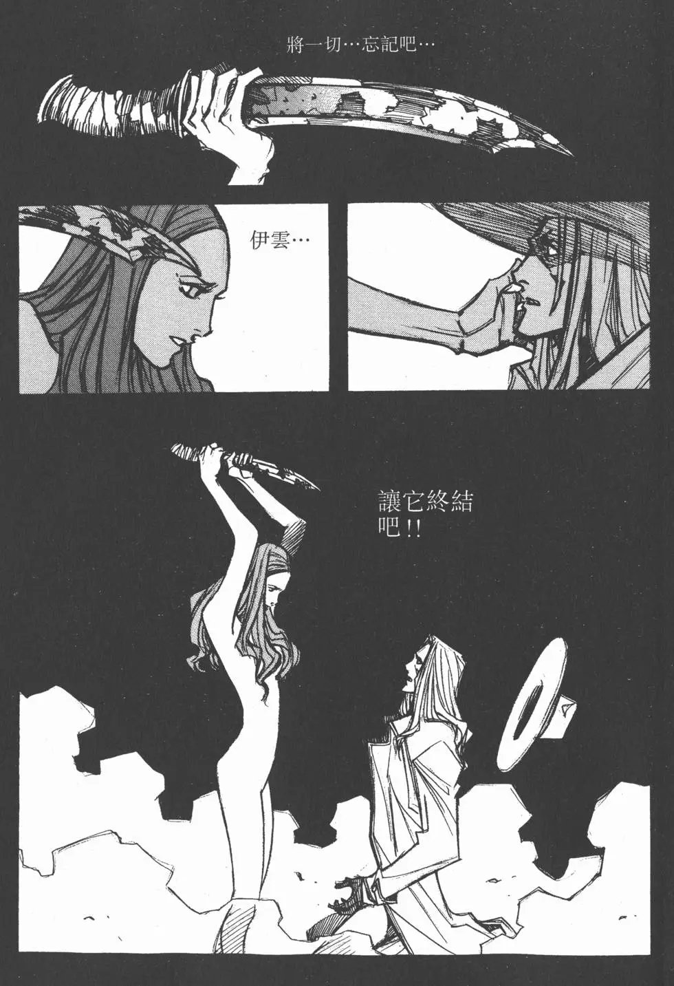 第02卷