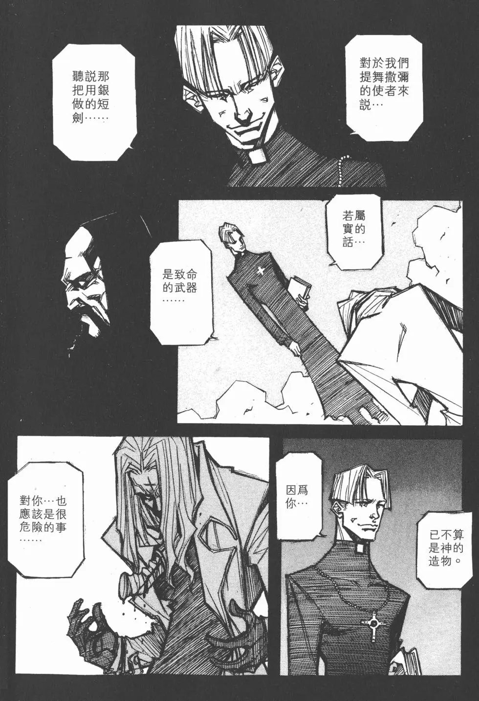 第02卷