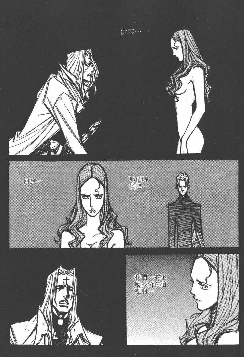 第02卷