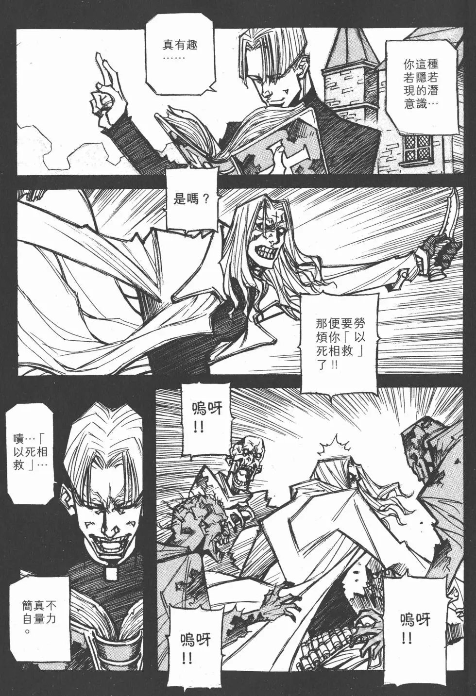 第02卷