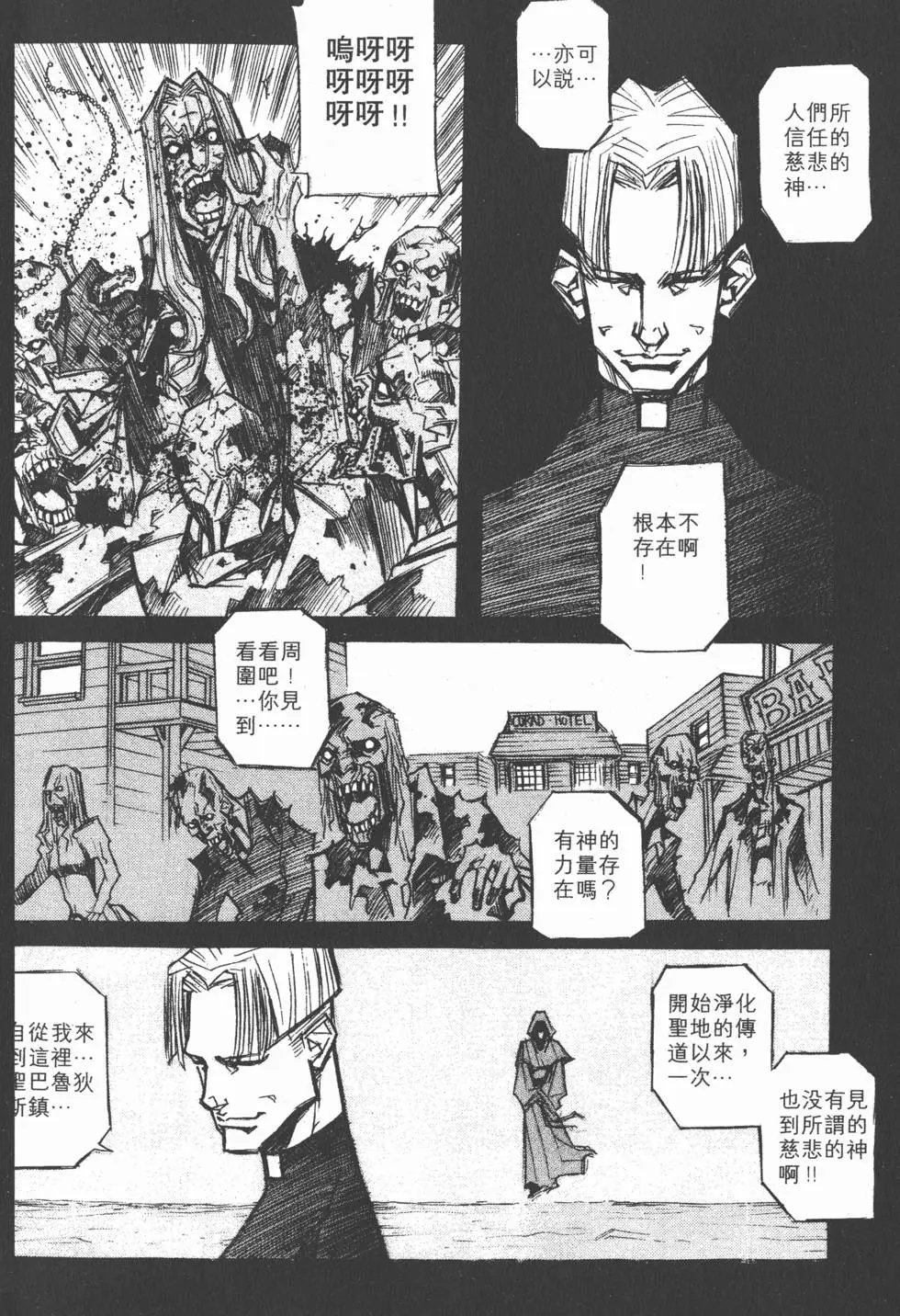 第02卷