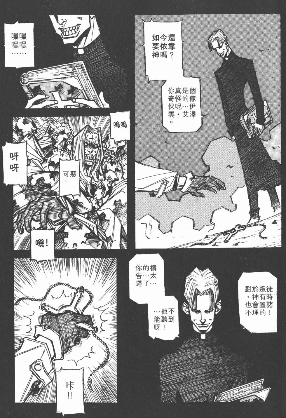 第02卷