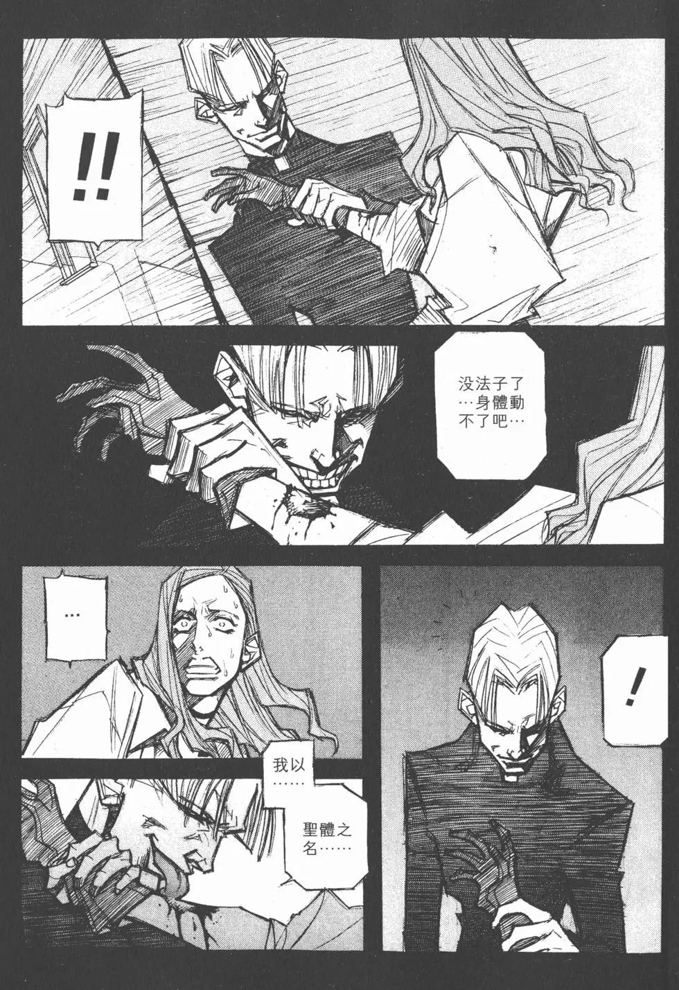 第02卷