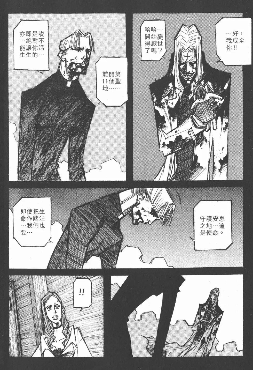 第02卷