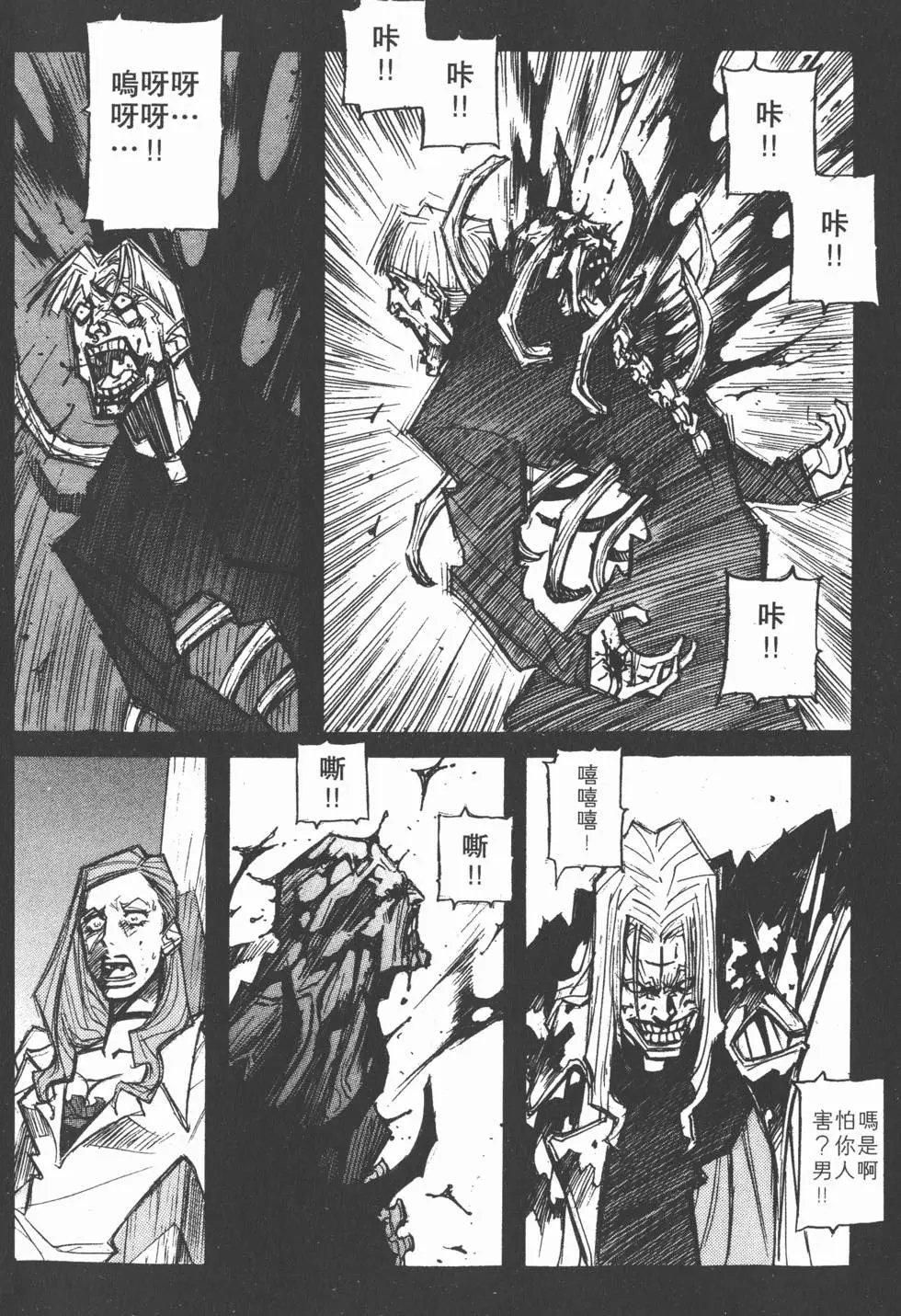 第02卷