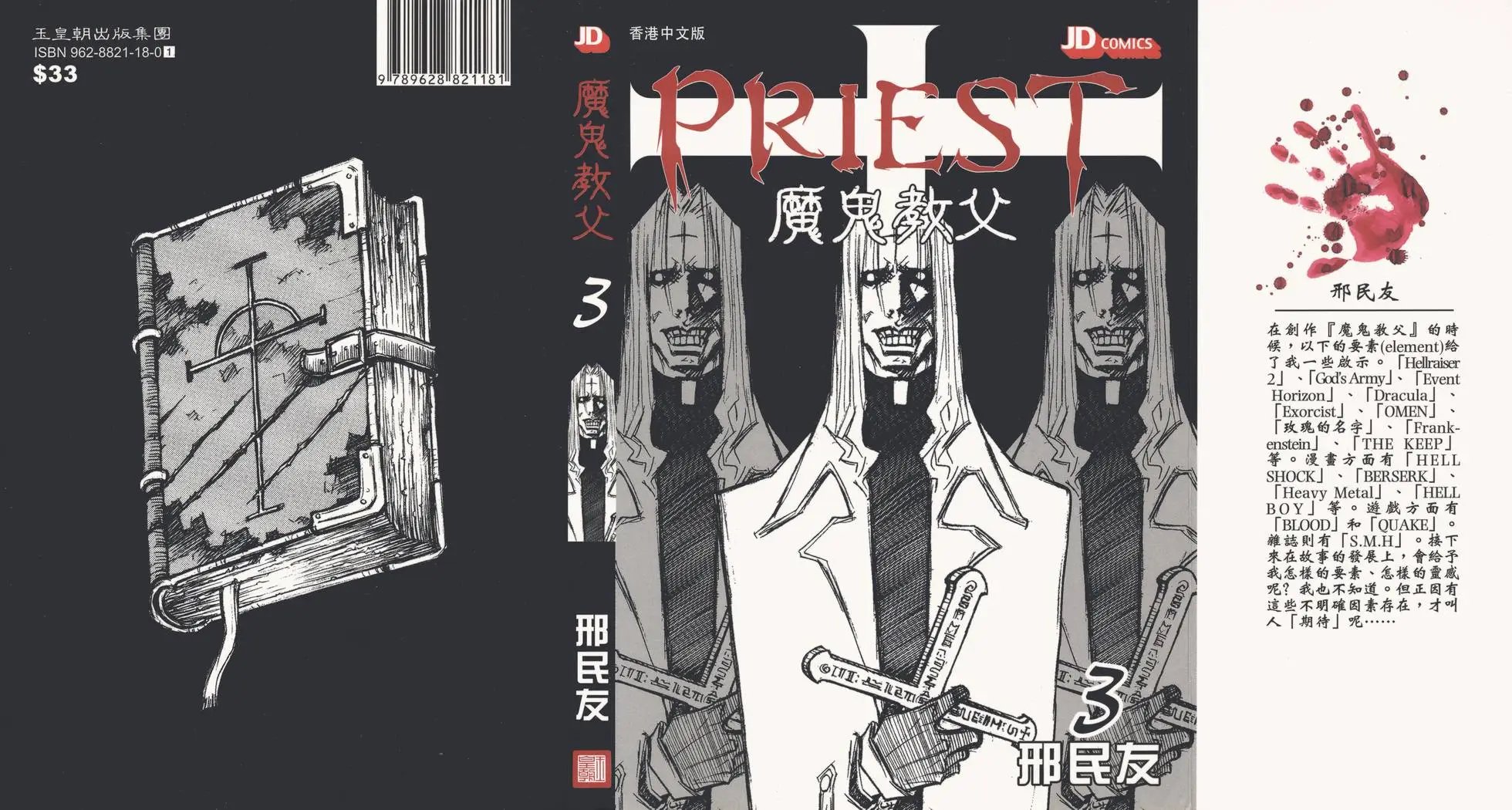 第03卷