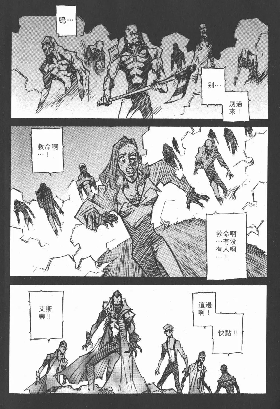 第03卷