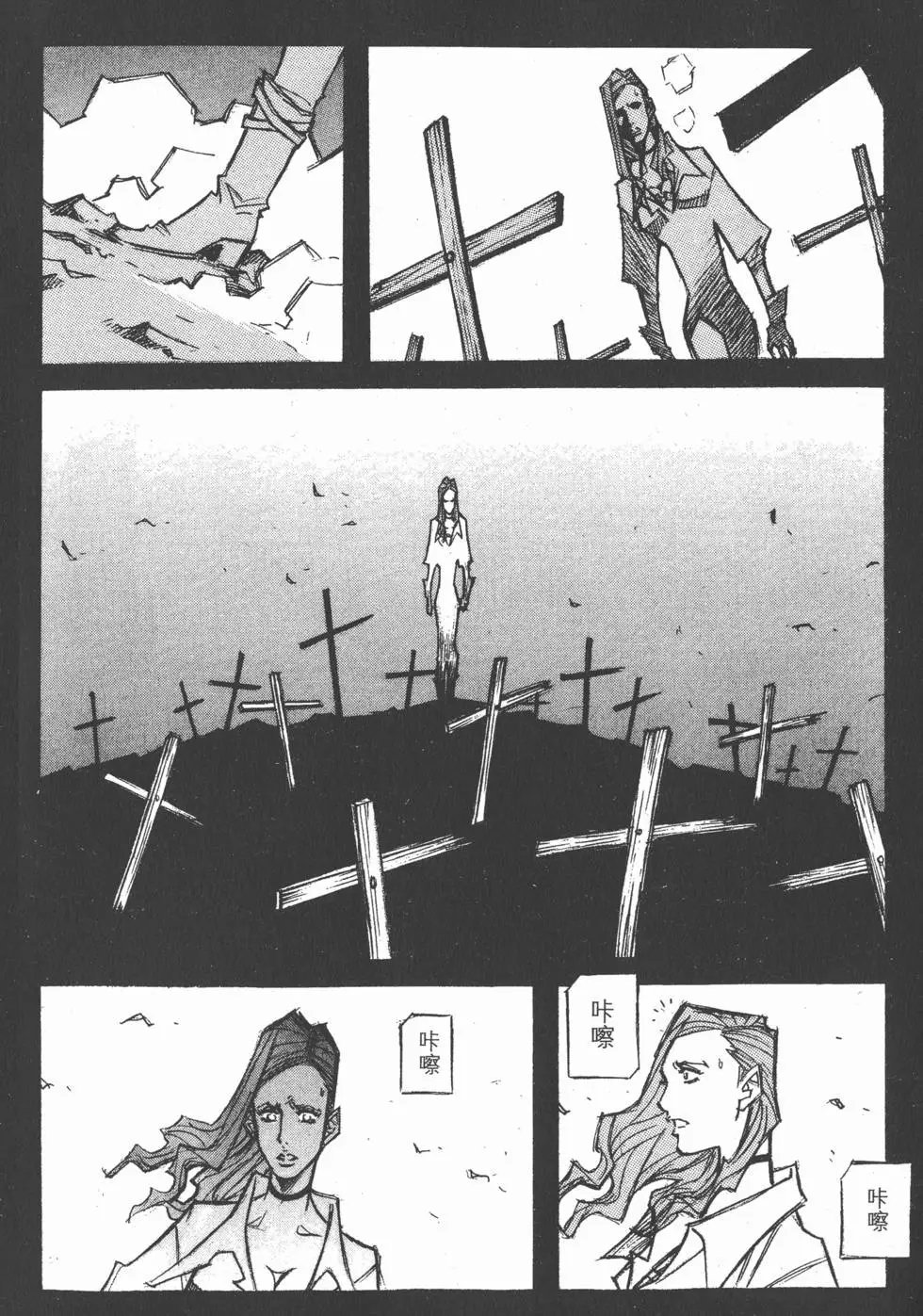 第03卷