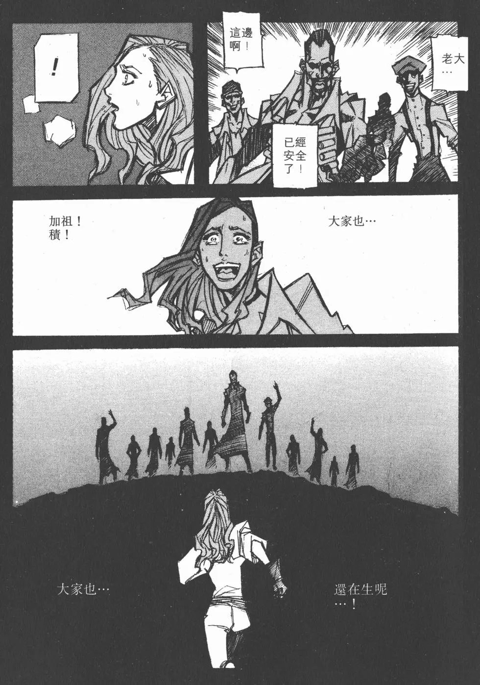 第03卷
