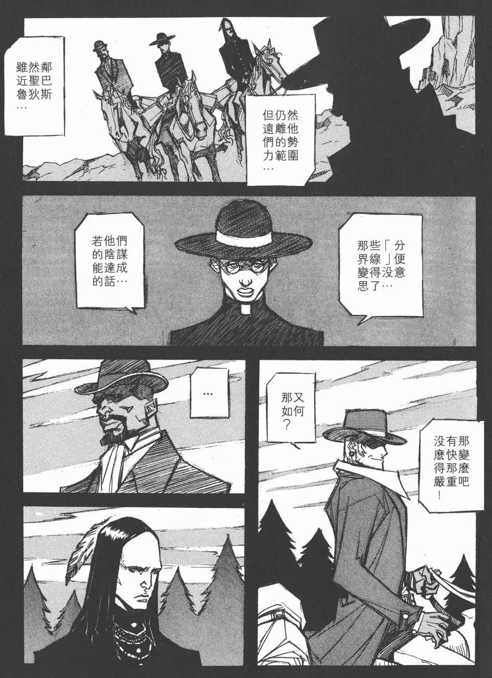 第03卷