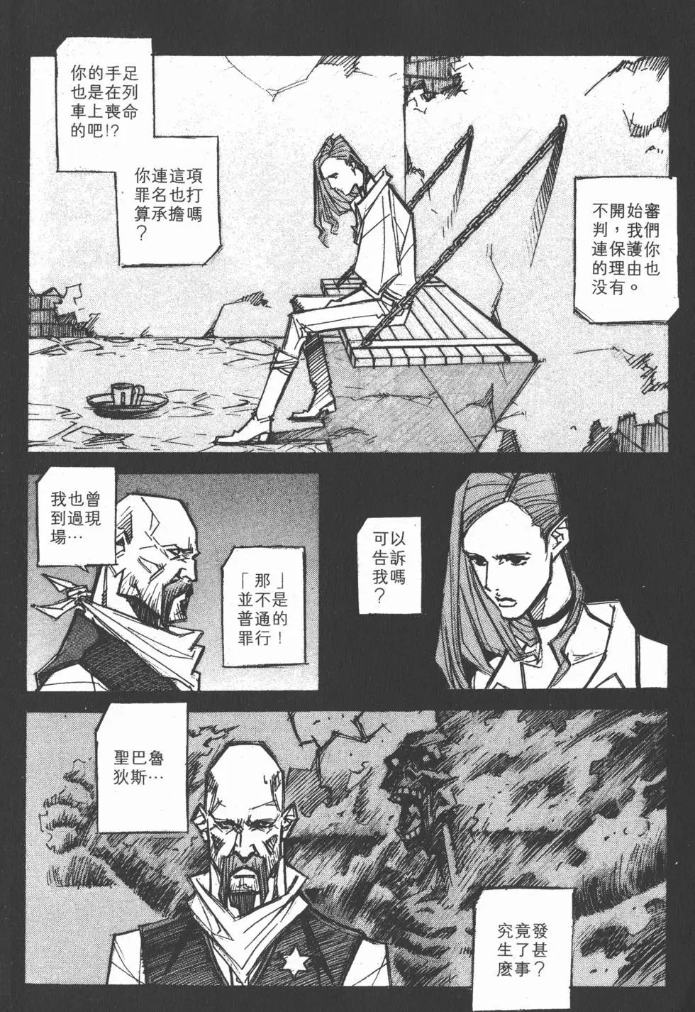 第03卷