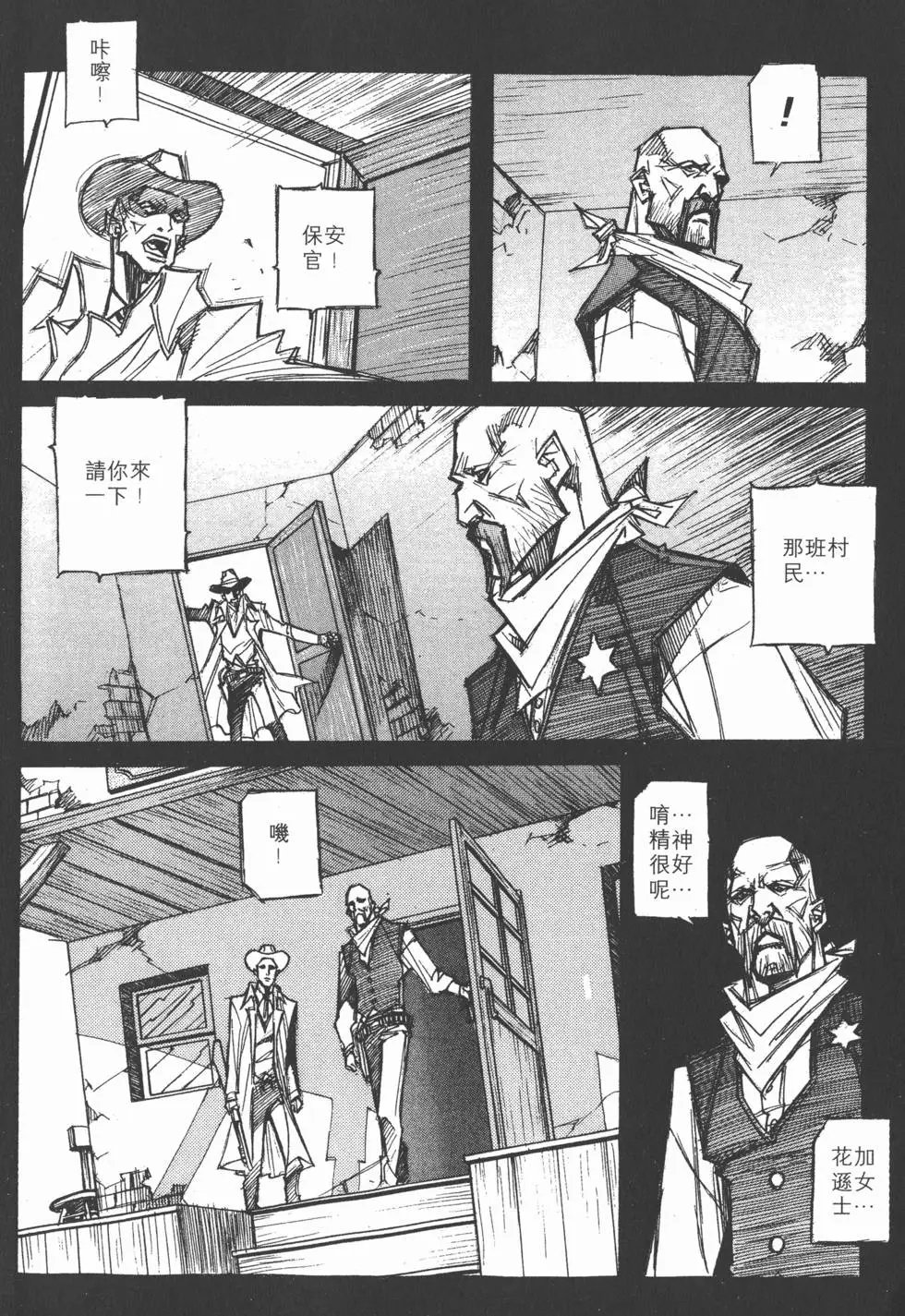 第03卷