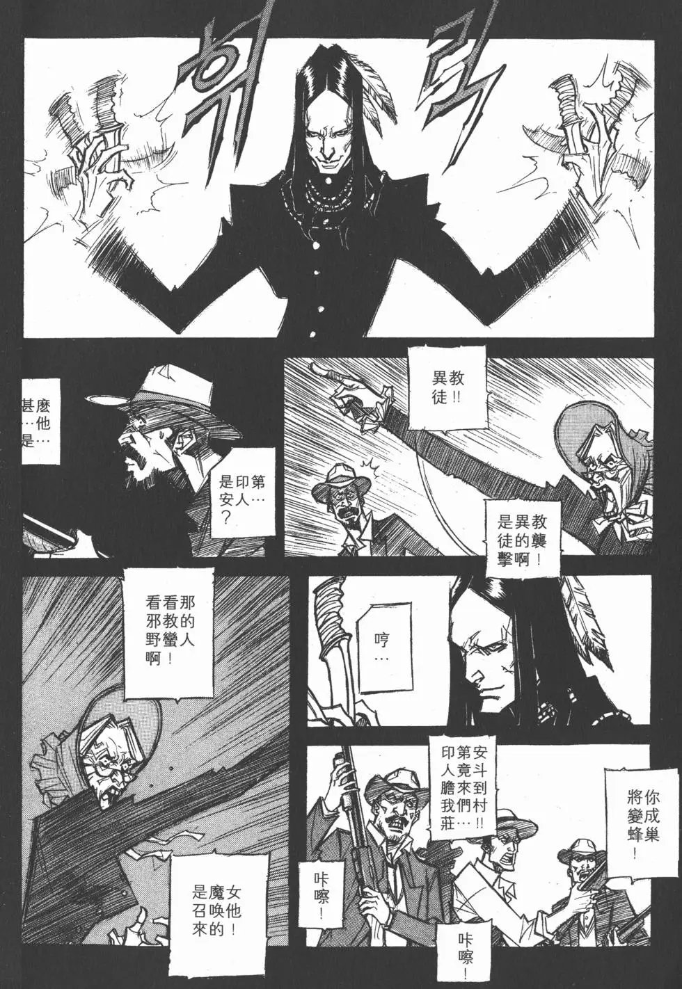 第03卷