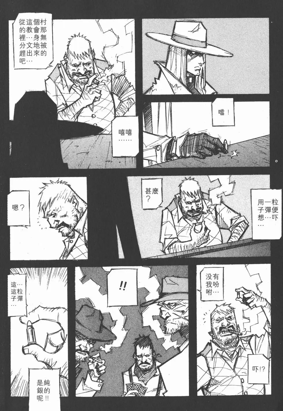 第03卷