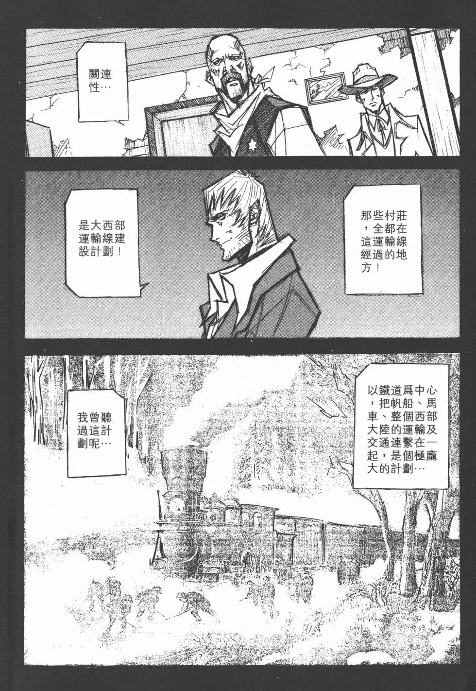 第03卷