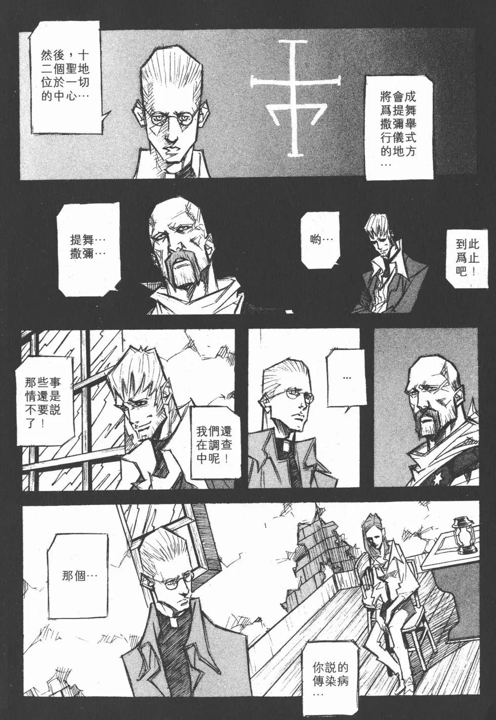 第03卷