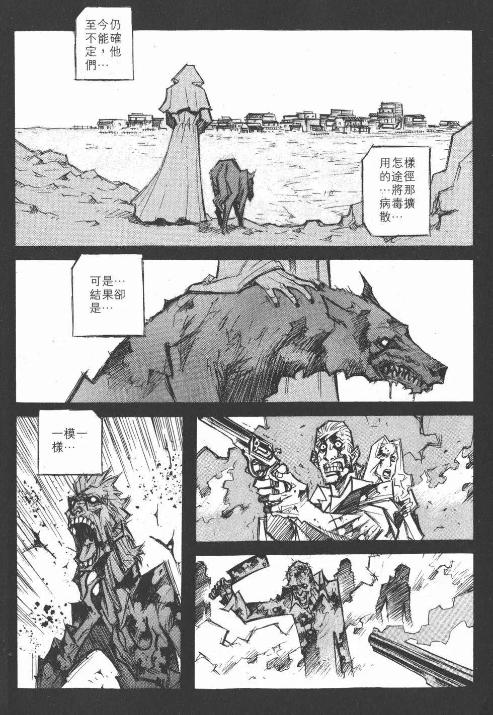 第03卷