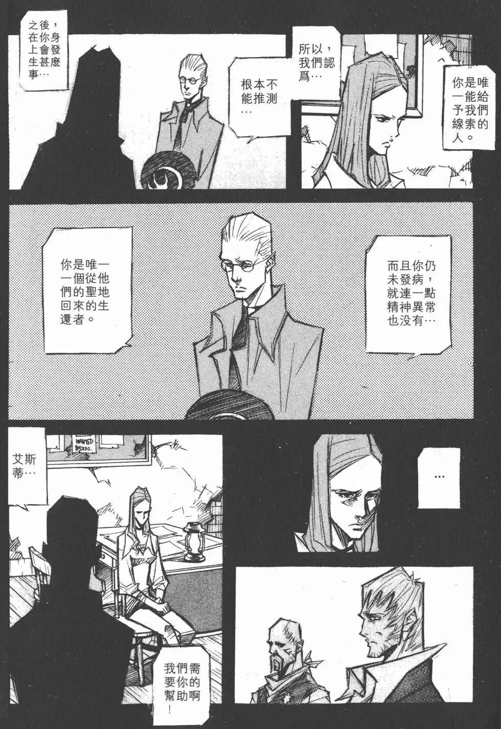 第03卷