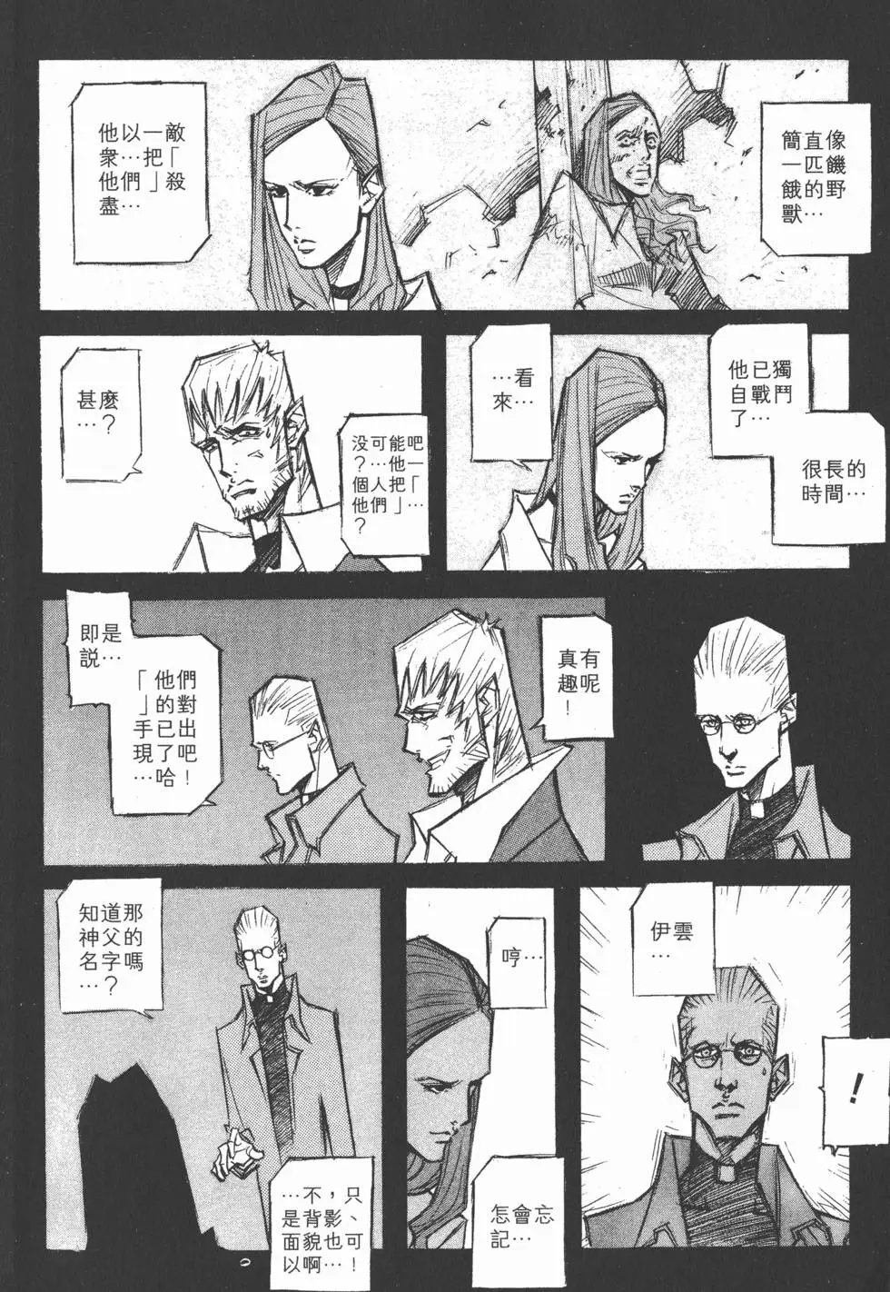 第03卷