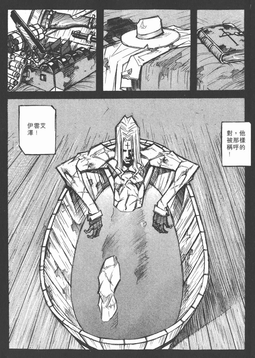 第03卷