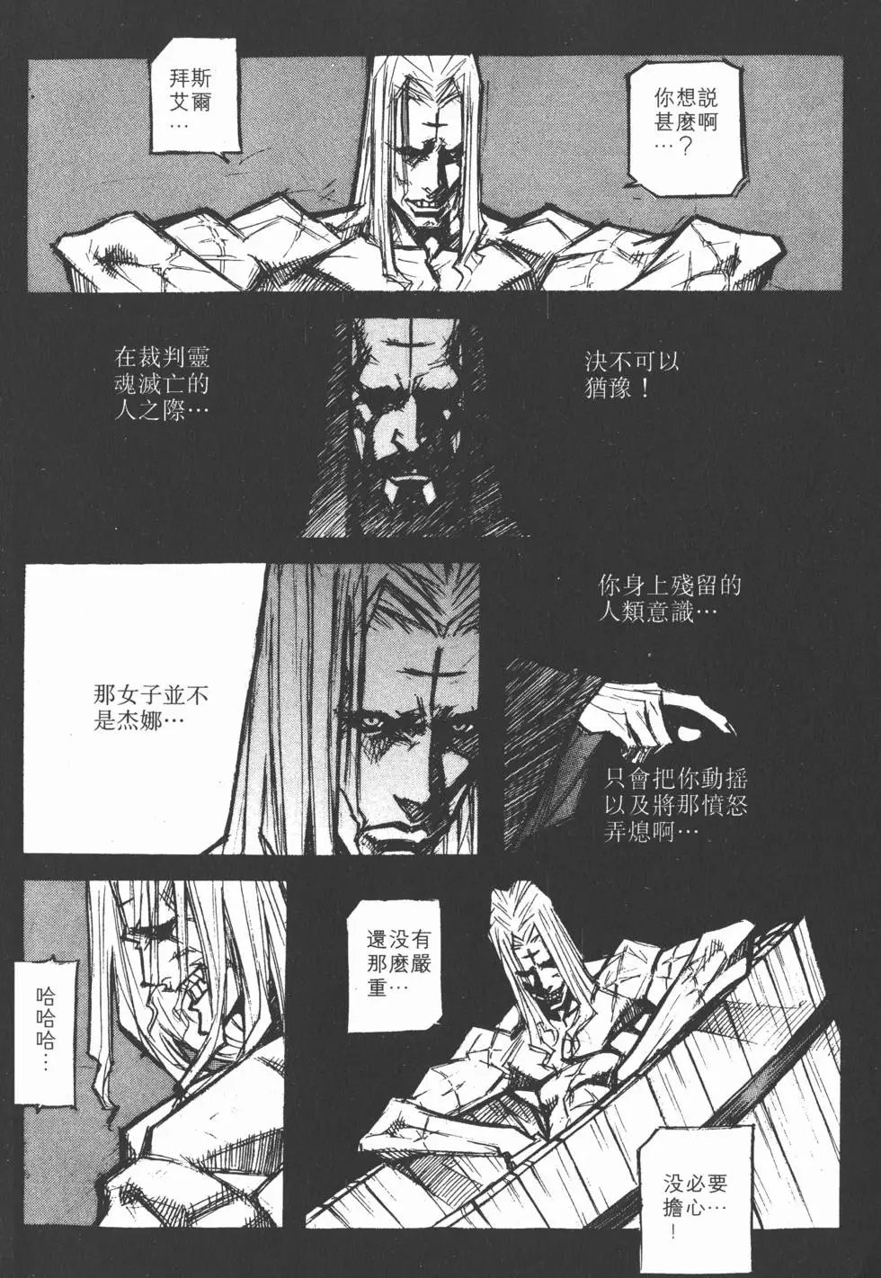 第03卷