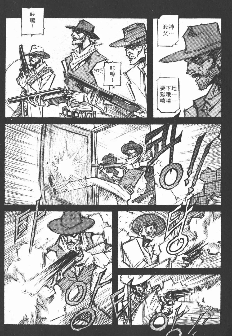 第03卷