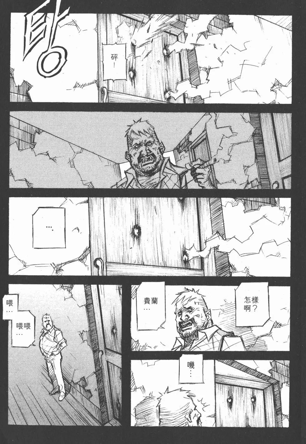 第03卷