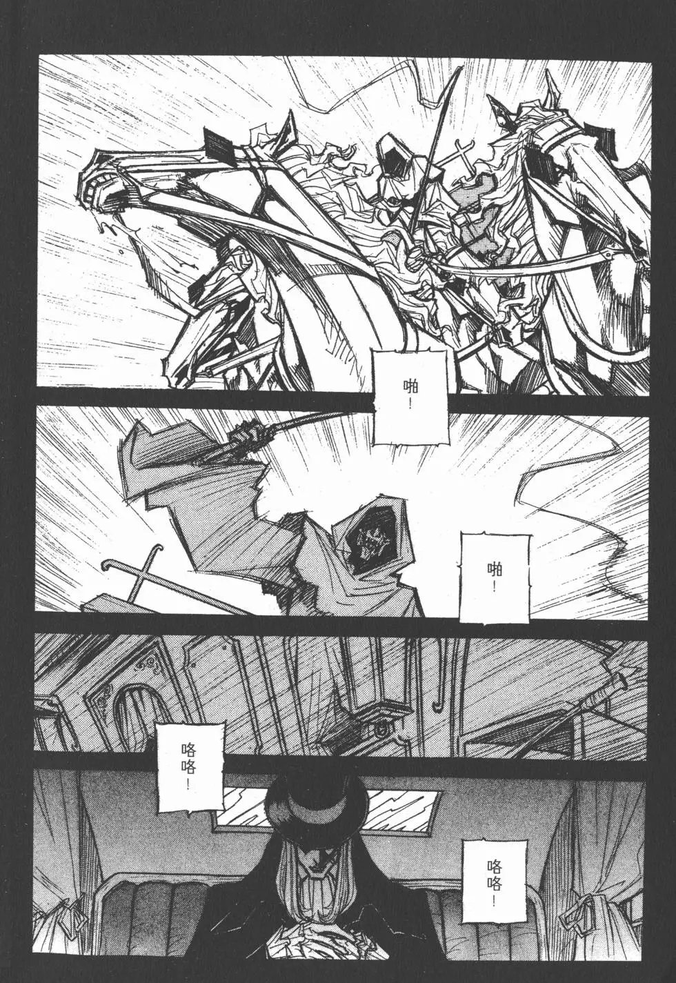 第03卷