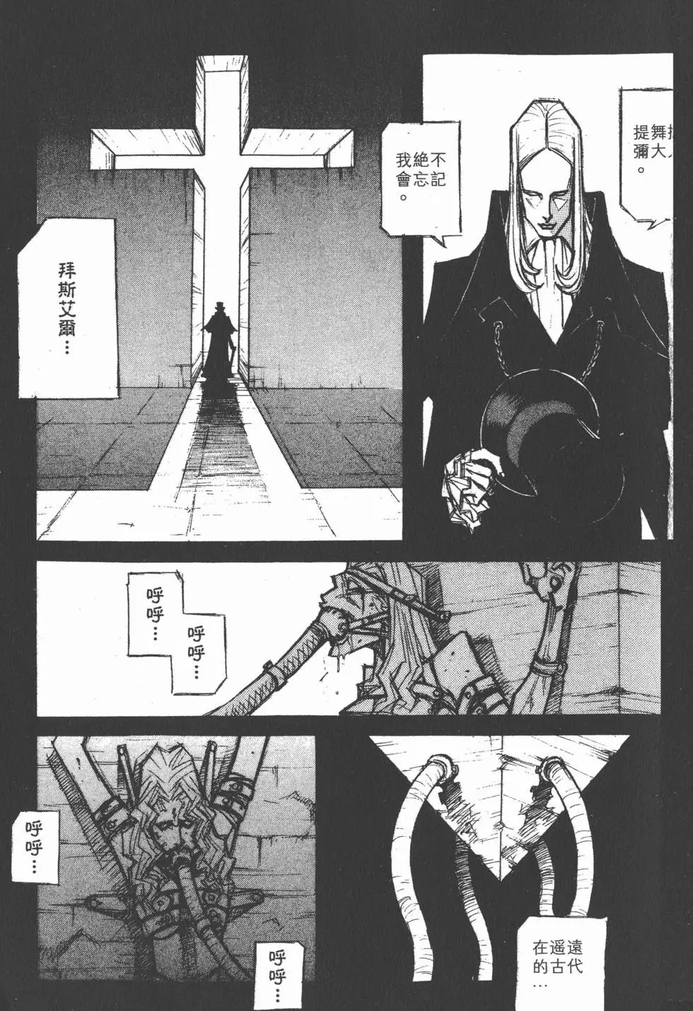 第03卷