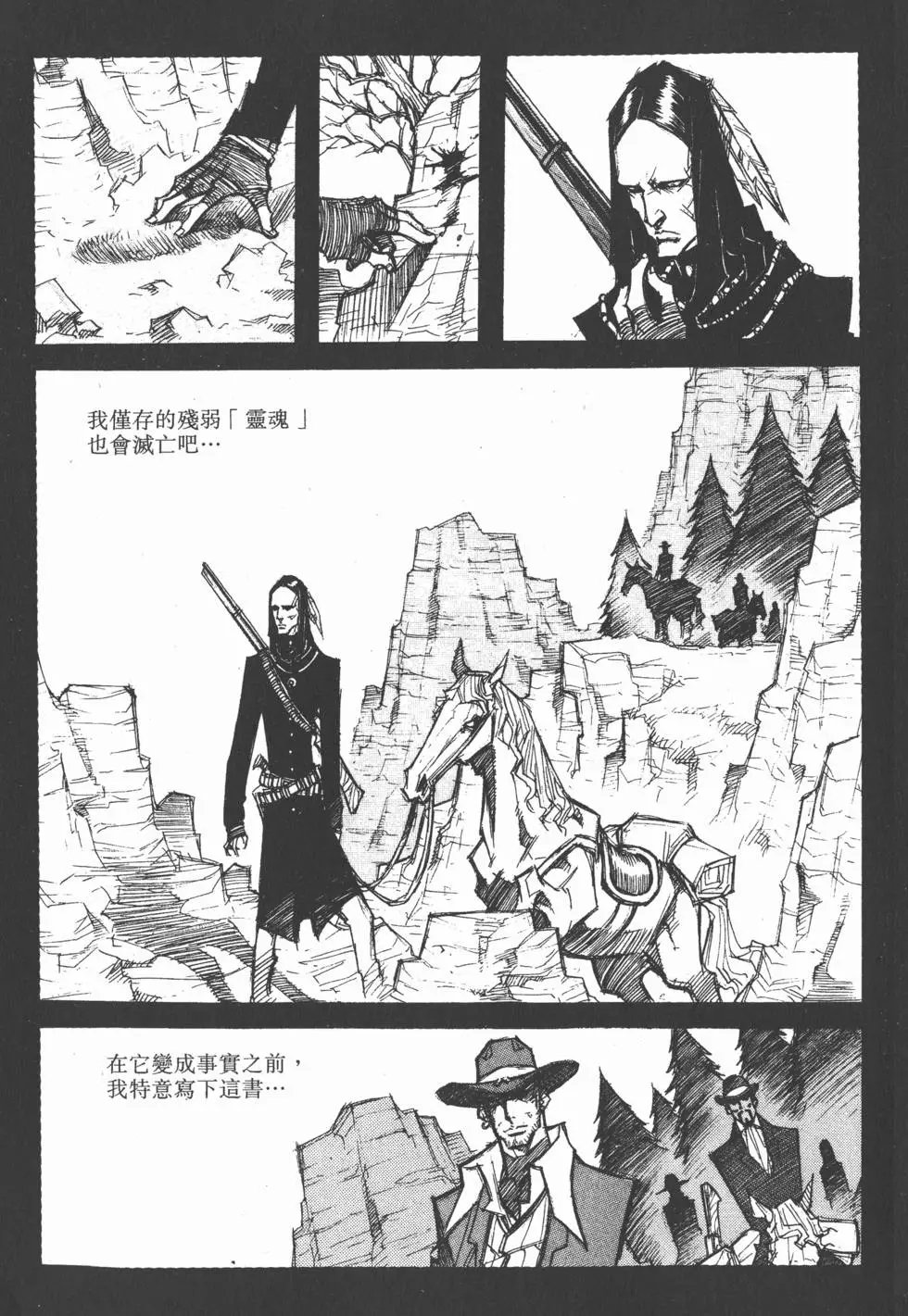 第03卷