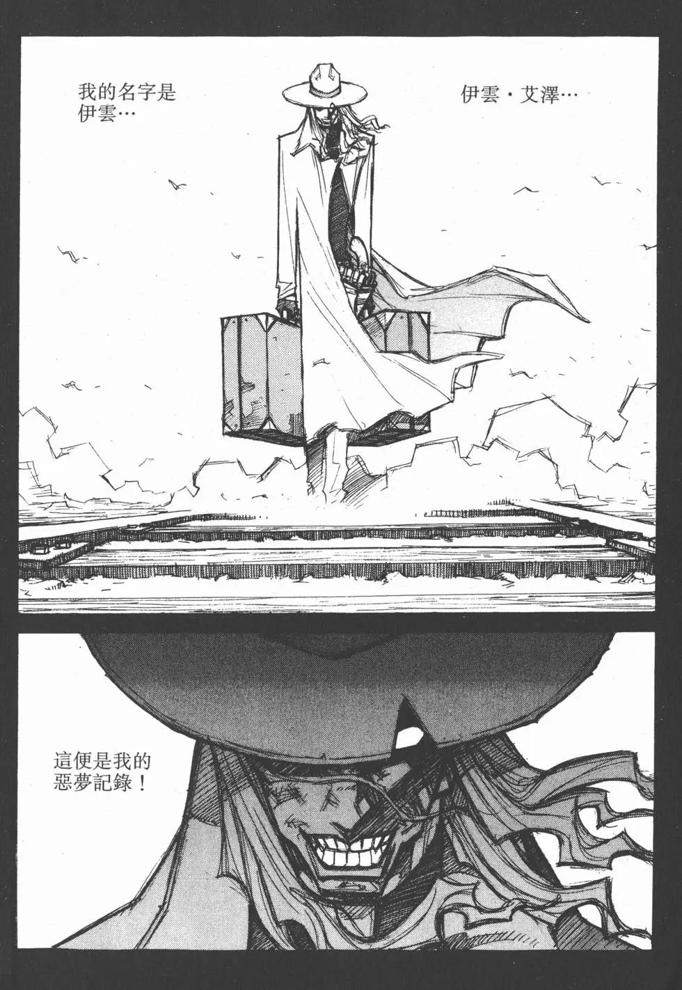 第03卷