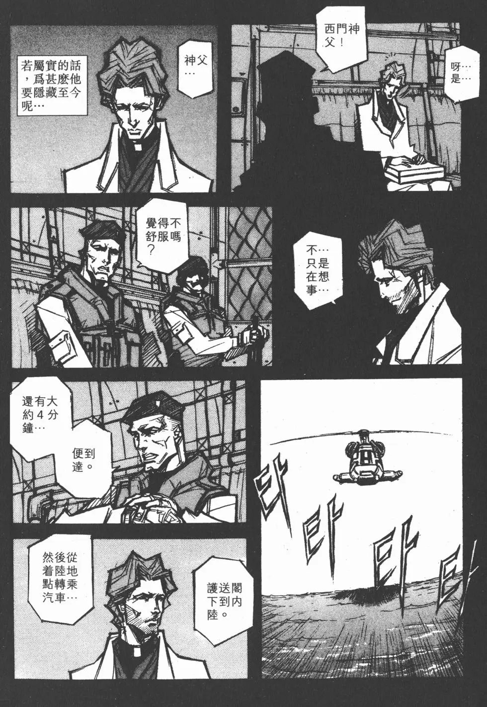 第03卷