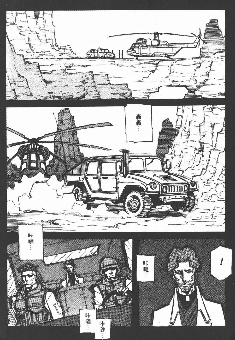 第03卷