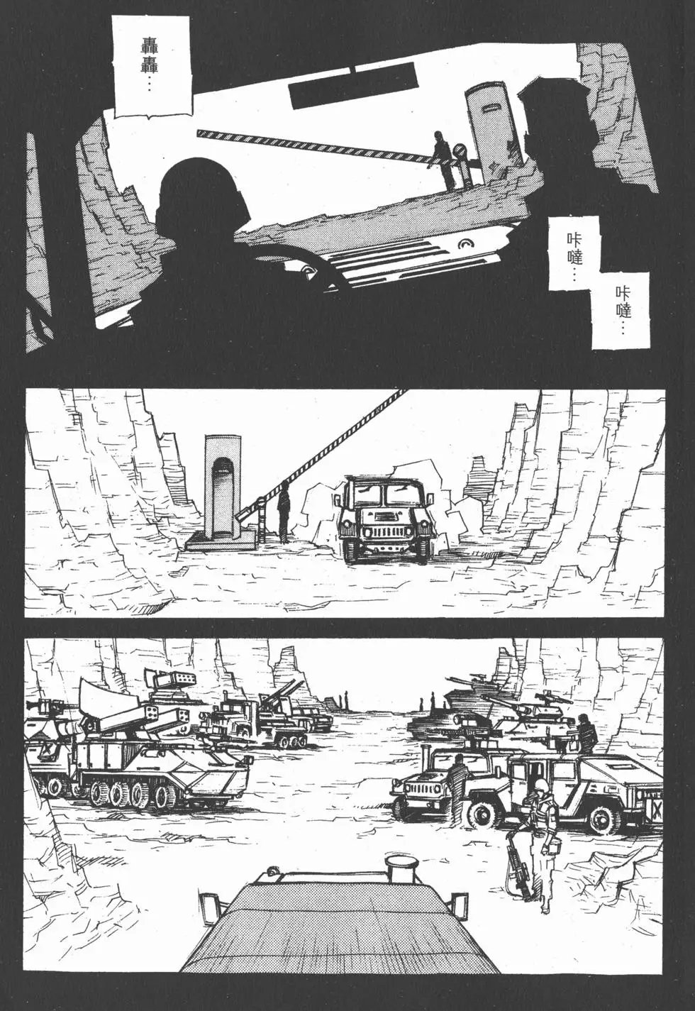 第03卷