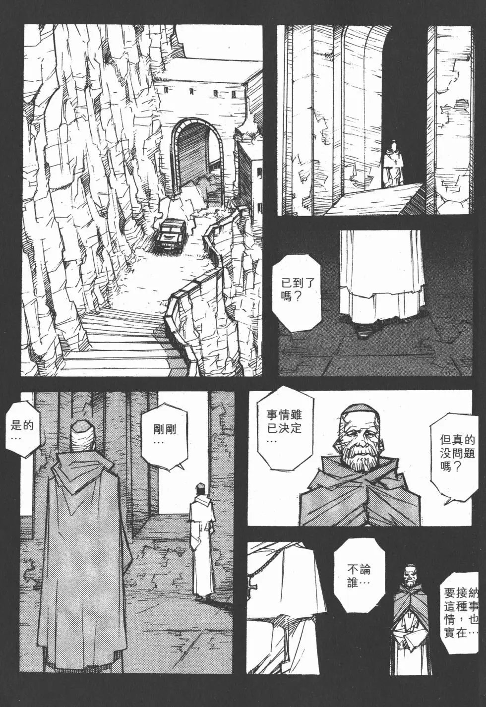 第03卷
