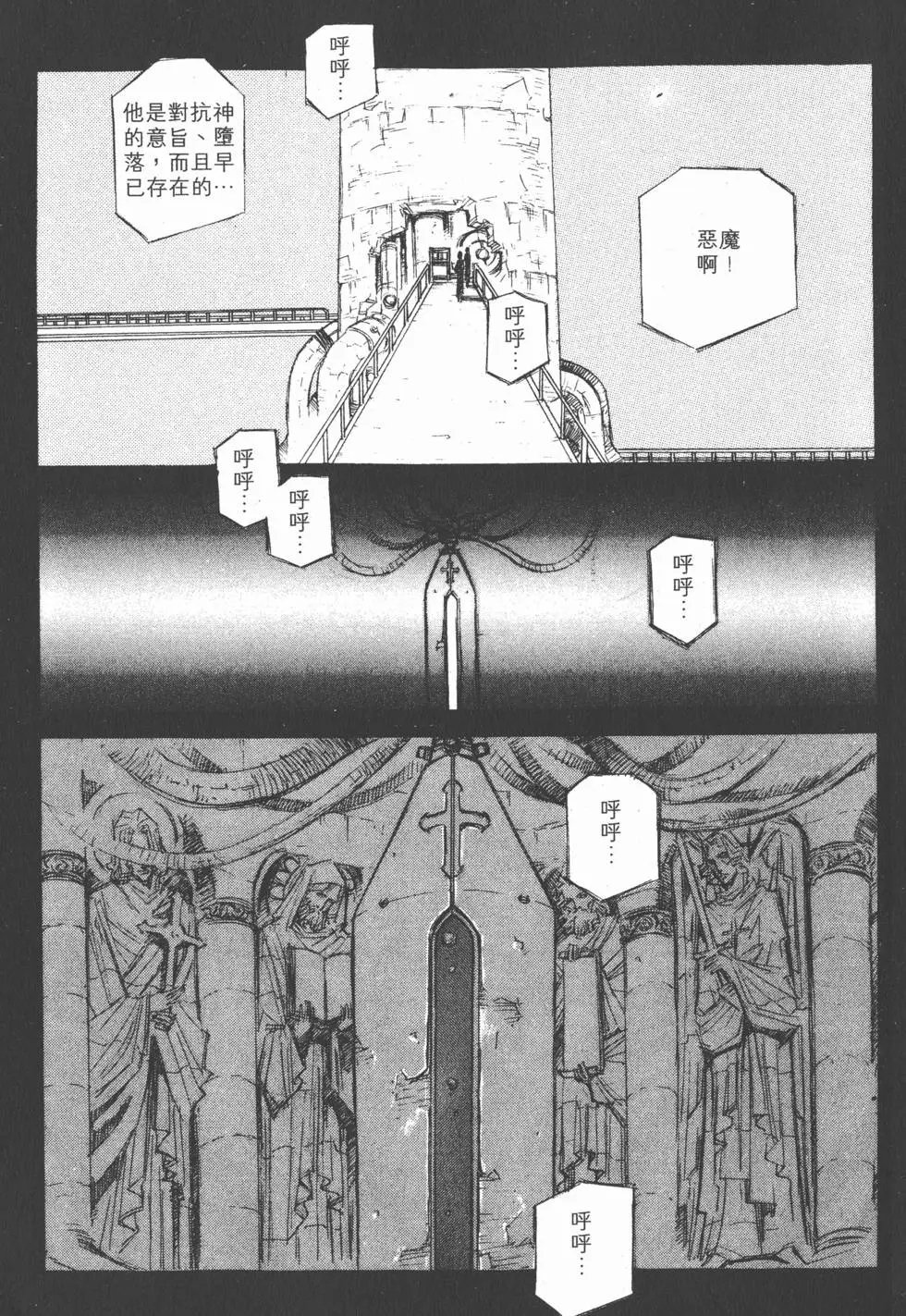 第03卷