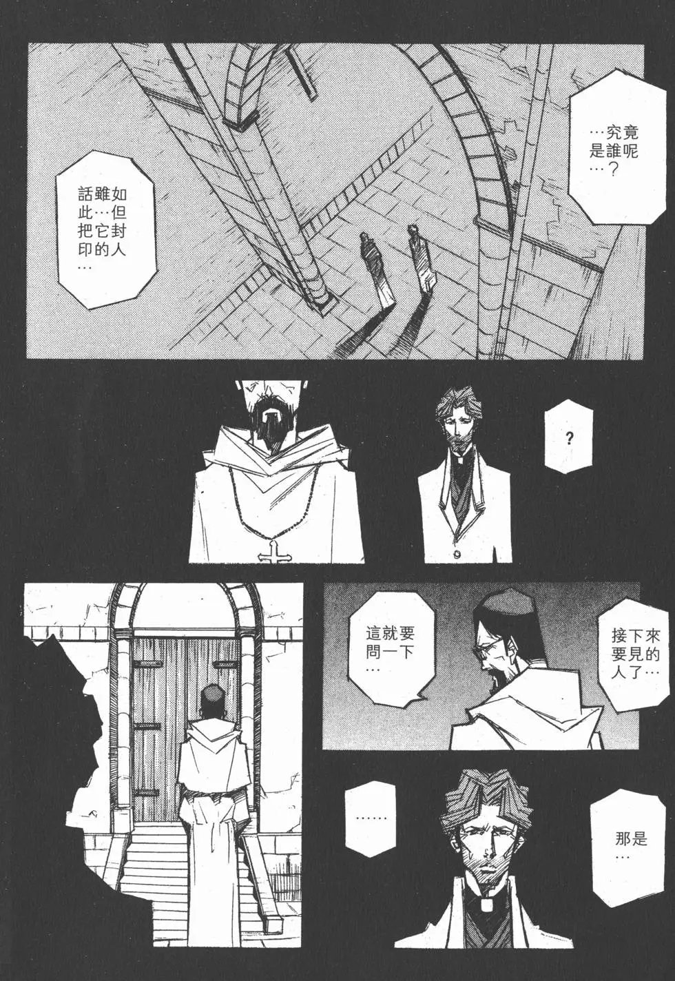 第03卷