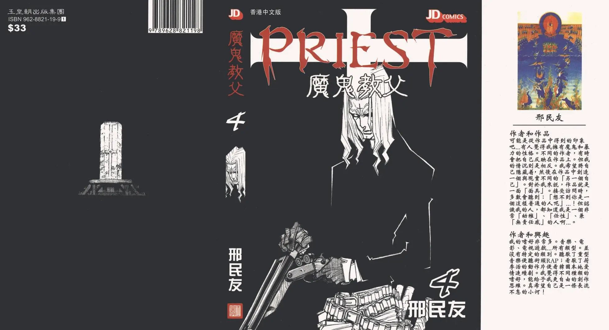 第04卷
