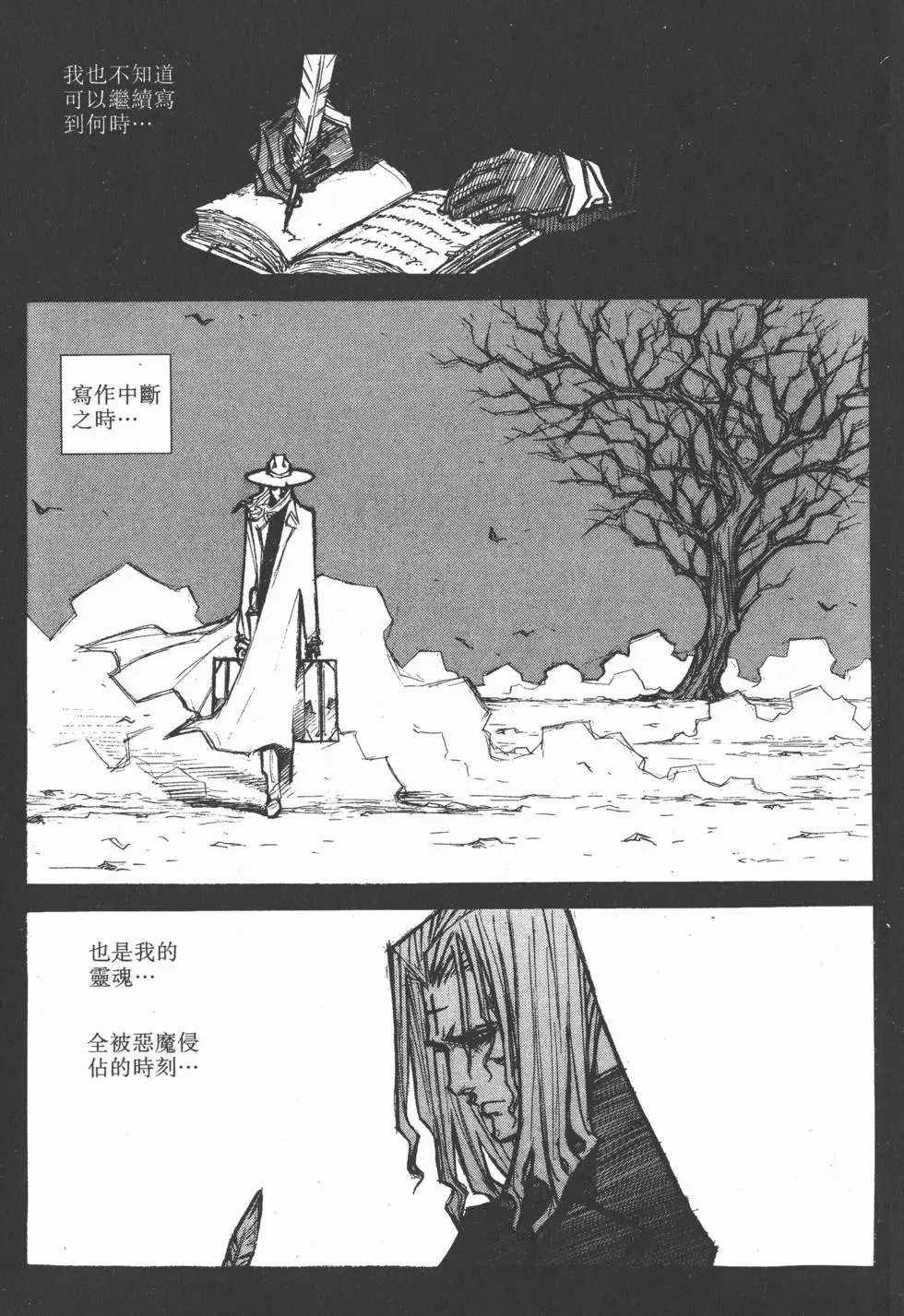 第04卷