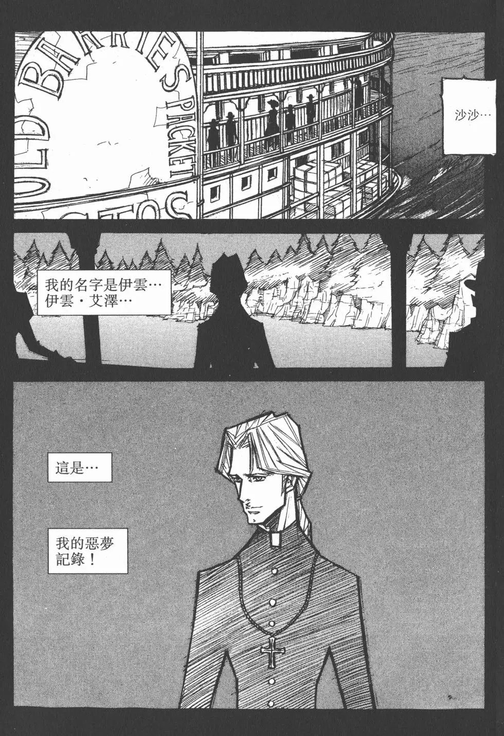 第04卷
