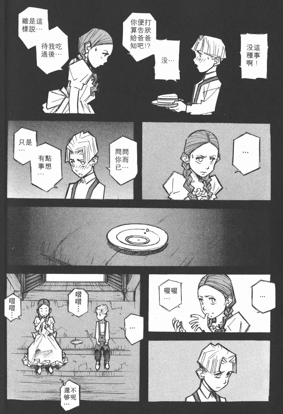 第04卷