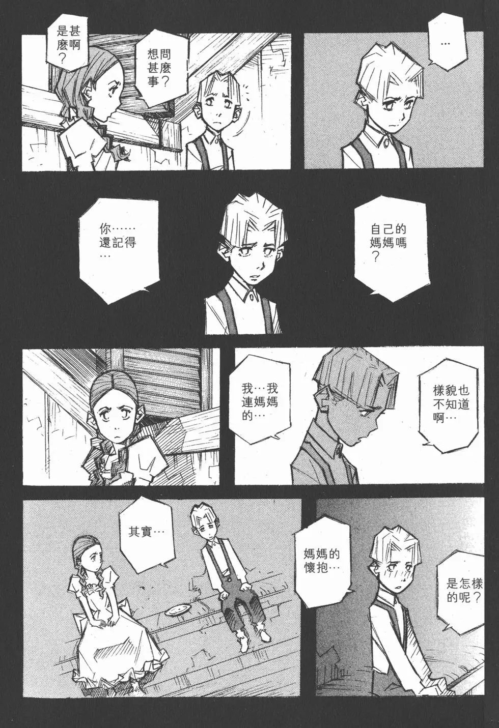 第04卷